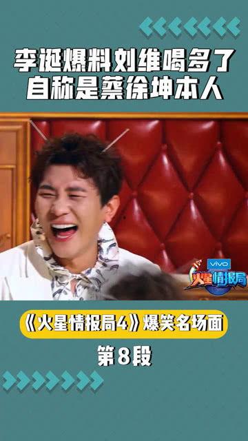 刘维爆料录音视频播放大全,娱乐圈背后的真相与争议 第1张 刘维爆料录音视频播放大全,娱乐圈背后的真相与争议 第1张