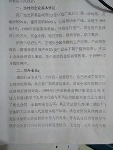 河南新闻投稿爆料,揭秘当地民生热点事件 第3张 河南新闻投稿爆料,揭秘当地民生热点事件 第3张