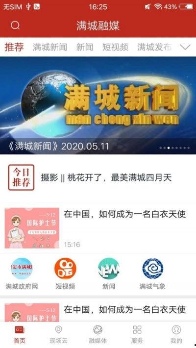 中视频计划和热点爆料,紧跟热点，解锁内容创作新篇章