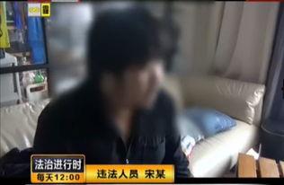 新闻爆料开发商被抓视频,揭秘房地产乱象背后的真相  第1张