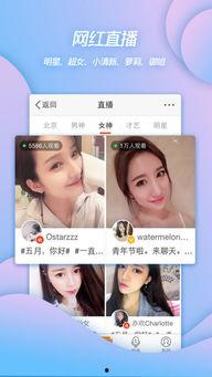 微博大爆料搞笑视频下载,笑料横飞,欢乐无限! 第1张 微博大爆料搞笑视频下载,笑料横飞,欢乐无限! 第1张