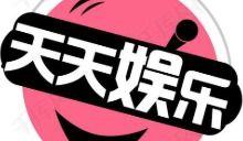 娱乐吃瓜图片图文大全 第3张 娱乐吃瓜图片图文大全 第3张