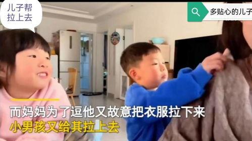 徐州爆料小老弟视频最新,揭秘背后惊人真相! 第3张 徐州爆料小老弟视频最新,揭秘背后惊人真相! 第3张